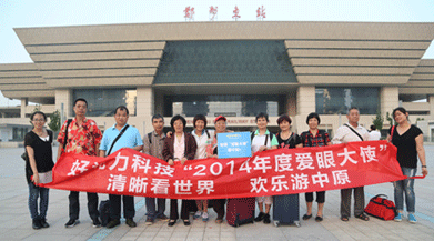 暢游千年帝都、感受厚重洛陽(yáng)