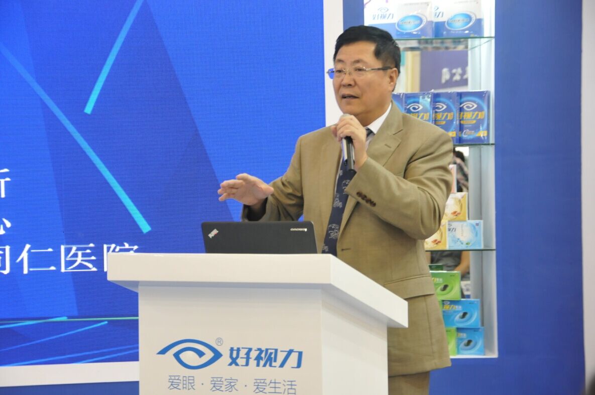 好視力科技連續(xù)七年受邀參展全國眼科學術大會