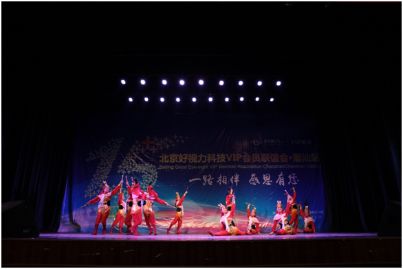 好視力科技十五周年，與您同慶