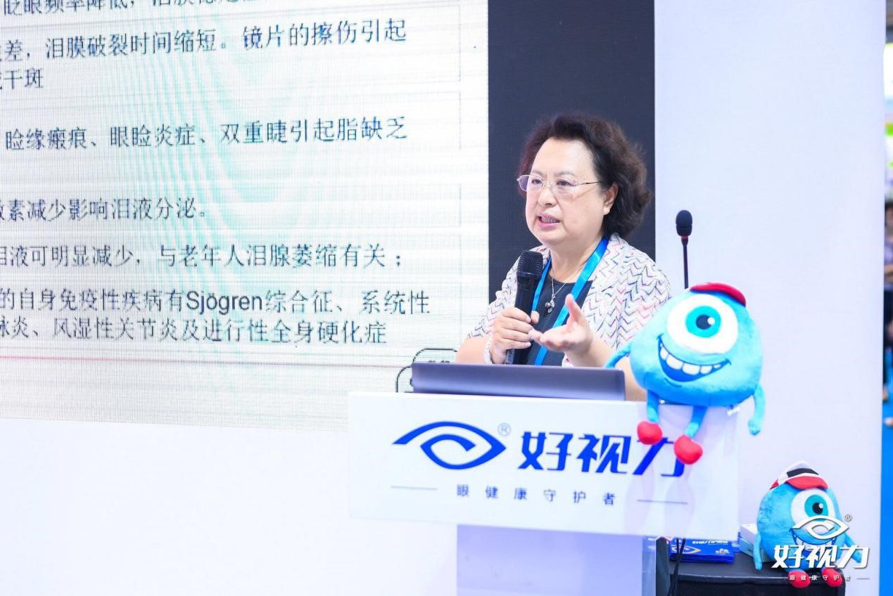 好視力攜手超強專家陣容  共話眼健康