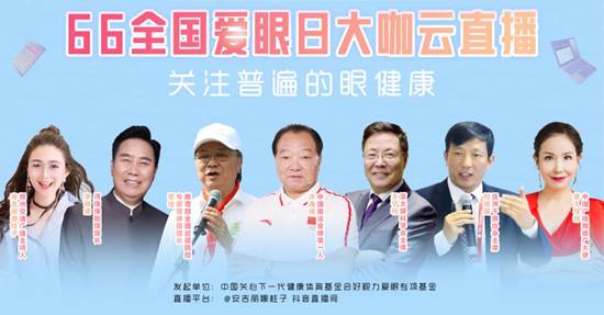 中國(guó)奧運(yùn)金牌第一人許海峰：熱衷公益，關(guān)注眼健康