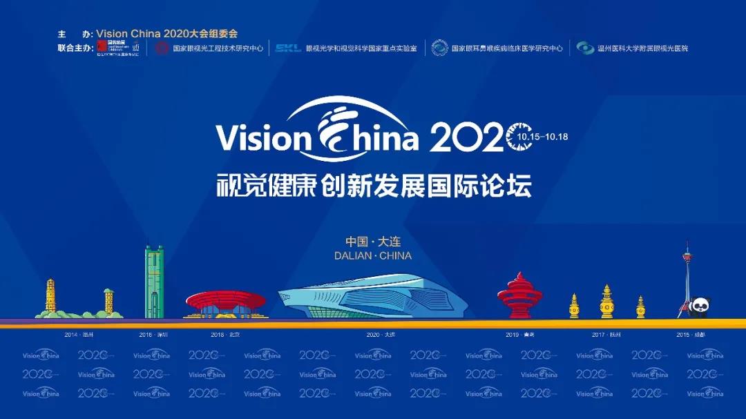 相約大連VC，好視力展位竟然空降“大家伙”！