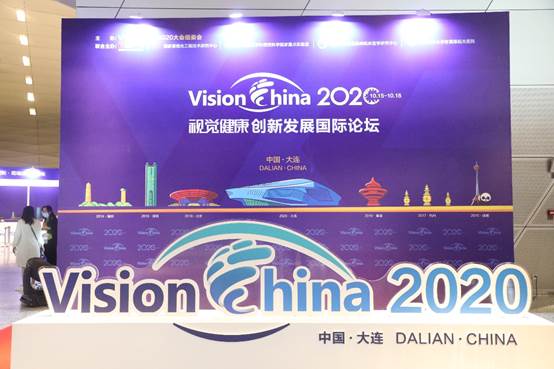 2020大連VC | 好視力公益展館火了！秒變“愛眼公益網(wǎng)紅打卡地”