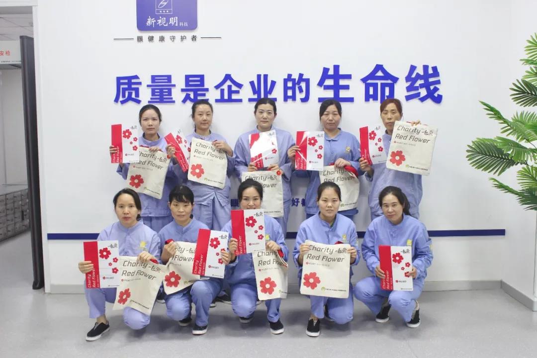這場相聚，讓愛多“益”點