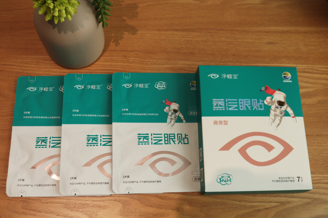 卷卷卷，護眼也要卷起來