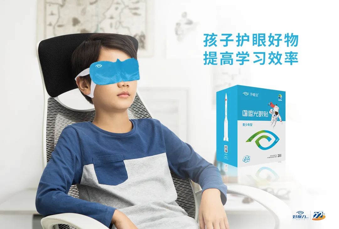 想給為孩子視力焦慮的媽媽，3個建議