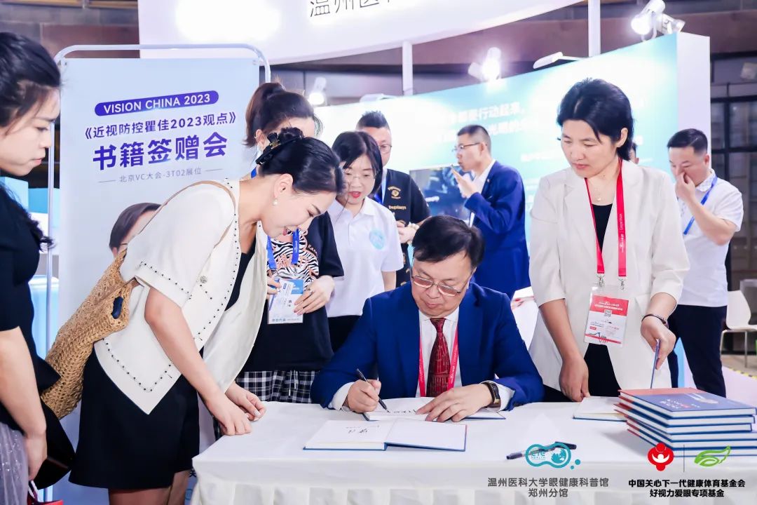 2023VC 相聚首鋼園3T02 展位 助力公益、新書首簽、燃爆科普新形勢！