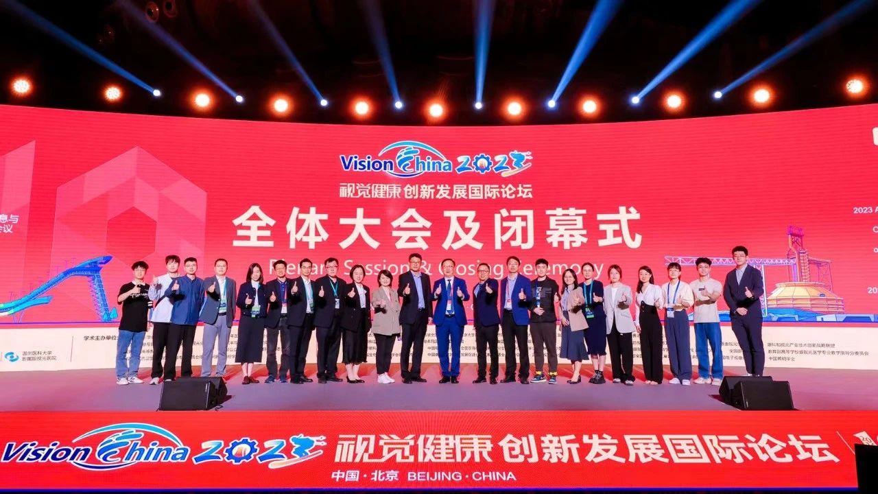 慶賀VC大會完美收官，看眼健康科普館玩轉(zhuǎn)首鋼園?。?></a></dt>
        <dd>
          <h2><a href=