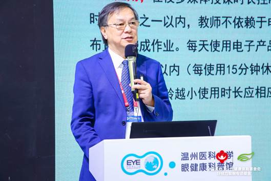 CCOS 2020：眼健康公益科普，最強(qiáng)眼健康大咖團(tuán)在行動(dòng)！