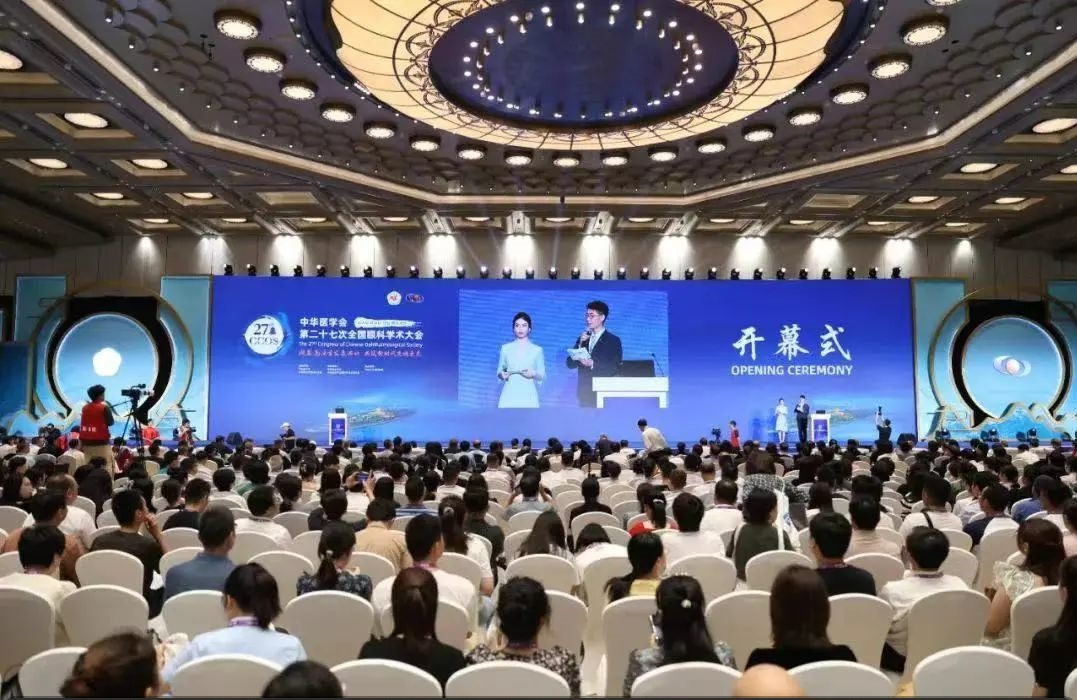 全國眼科學(xué)術(shù)大會(huì)相聚長沙｜眼健康科普館E1-A130展位盛況空前！