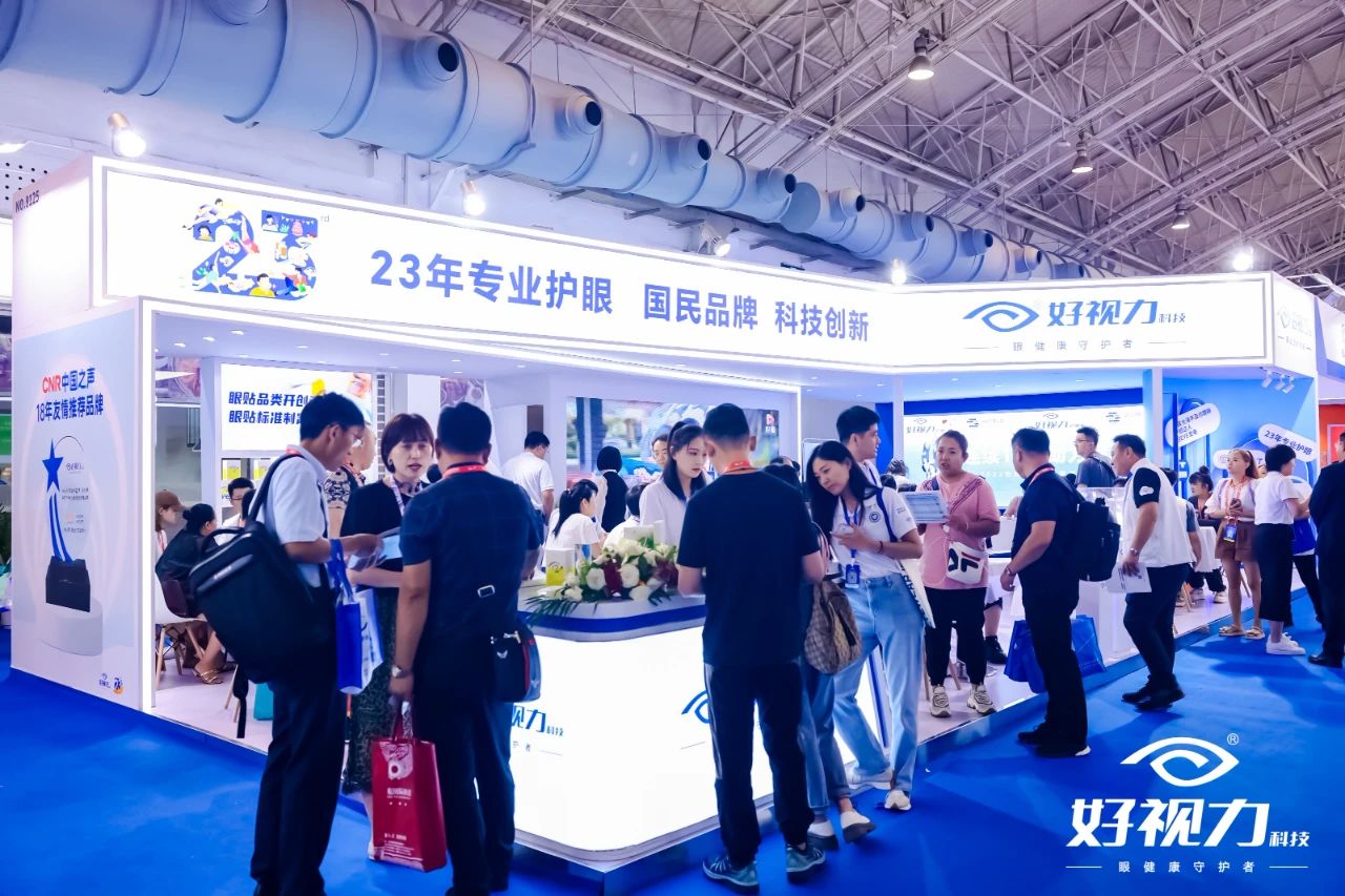 這對(duì)cp超好磕！北京好視力遇上北京眼鏡展，“睛”彩出圈！