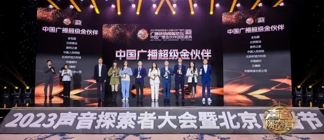 “超級金伙伴”的“含金量”有多足？