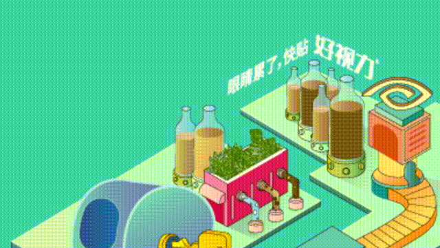 伴隨大家23年的護(hù)眼好物，終于被發(fā)現(xiàn)啦！