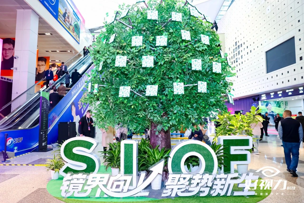 好視力科技亮相2024上海眼鏡展，盡顯品牌實力