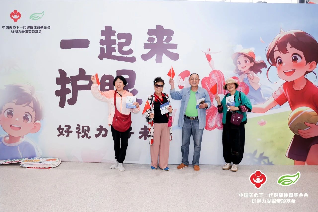 跳水世界杯西安站完美閉幕 護(hù)眼公益接棒延續(xù)下一站！