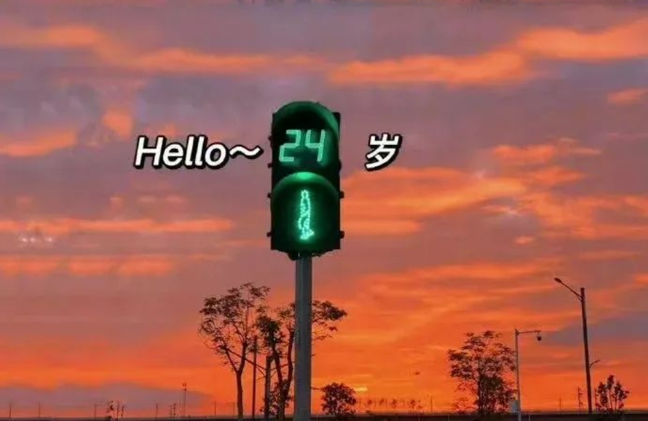 當(dāng)生日愿望只有一個(gè)時(shí)，那你一定是長(zhǎng)大了。