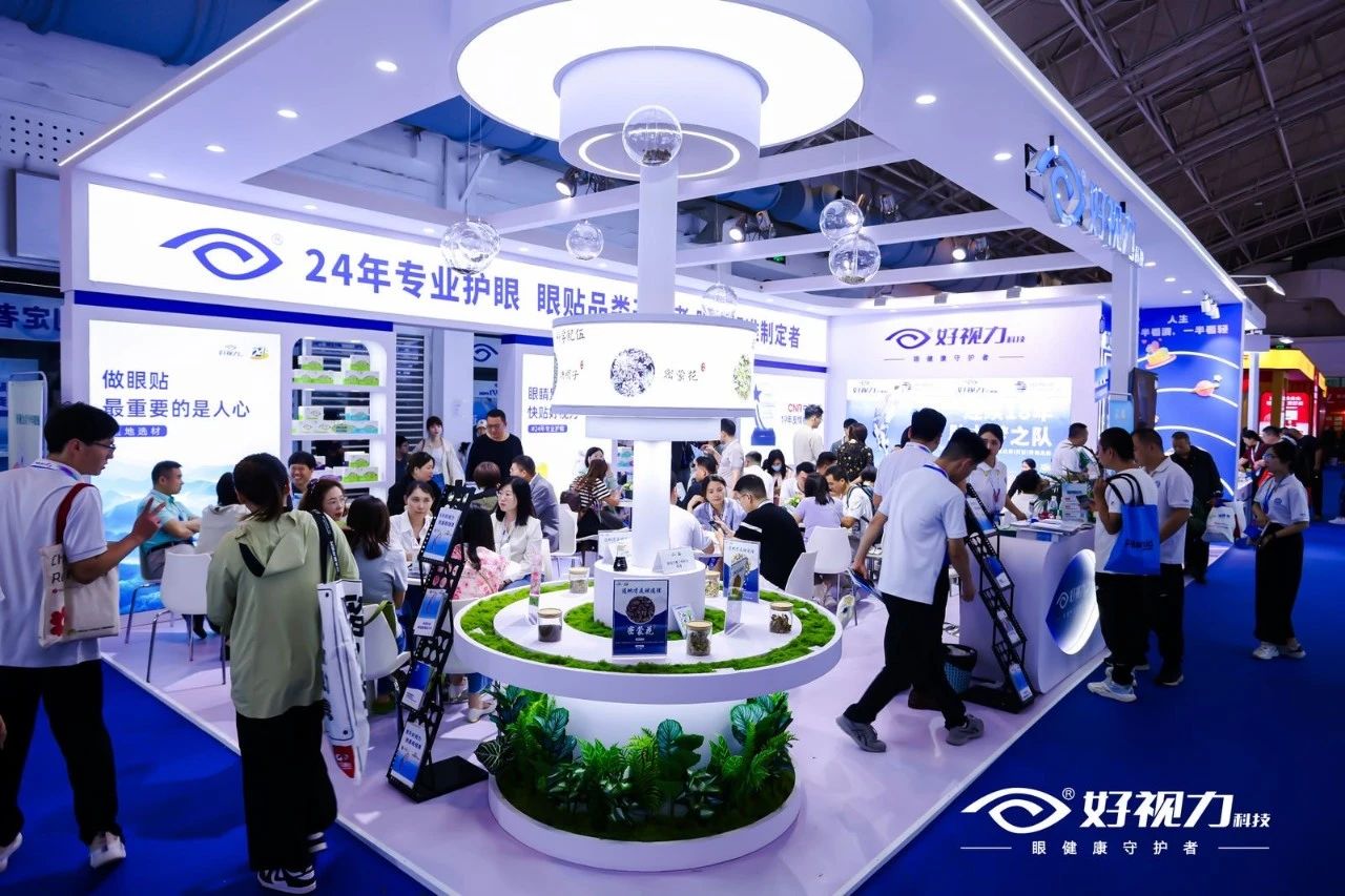煥發(fā)“睛”彩！好視力在北京眼鏡展上搞事啦！