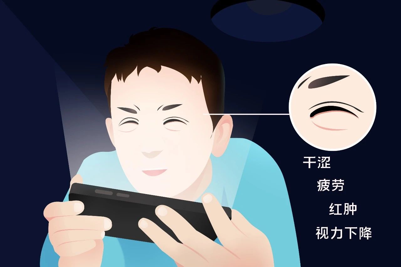 今日立秋｜眼睛也要“貼秋膘”？護(hù)眼秘籍請查收！