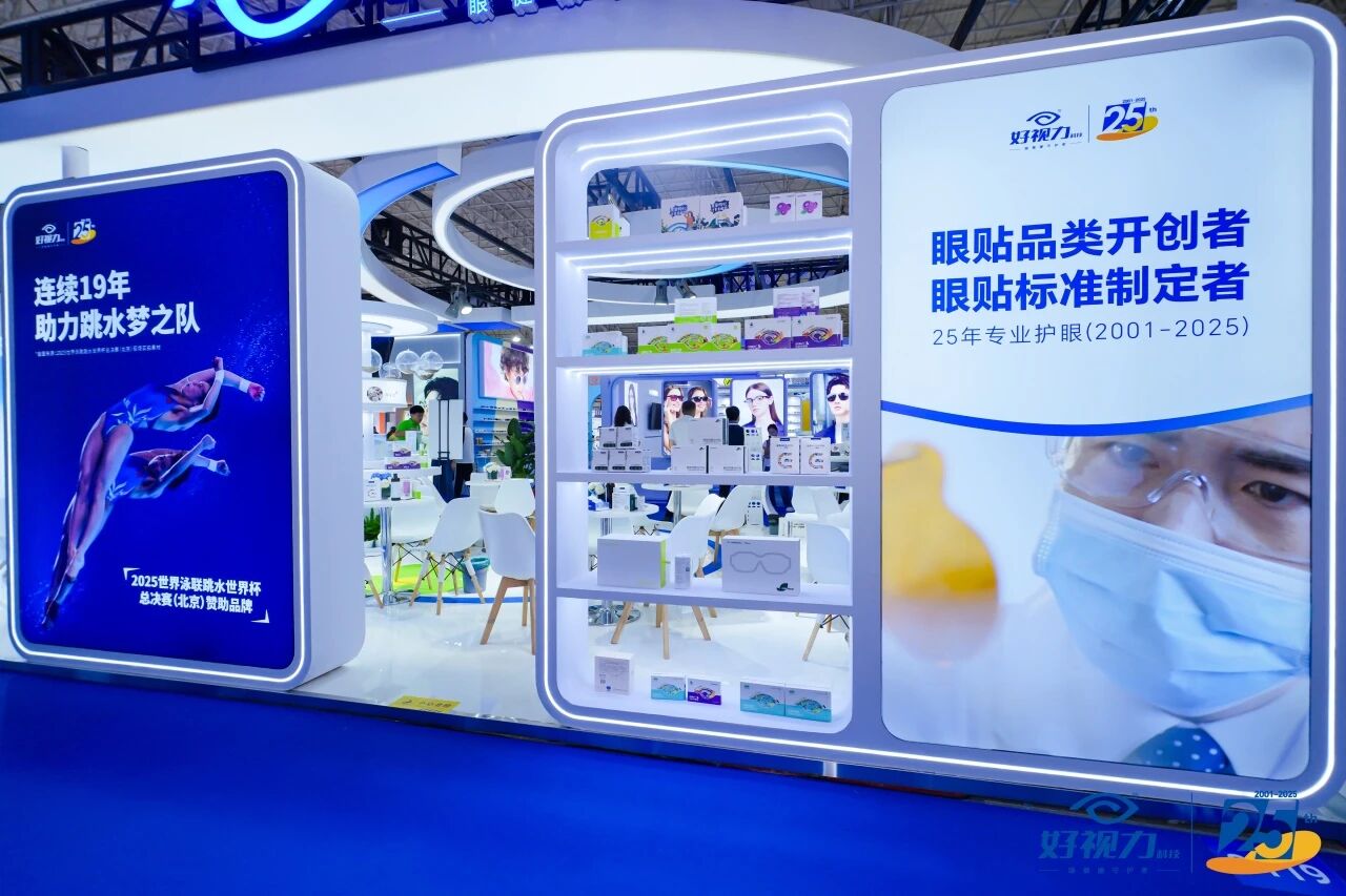 北京眼鏡展有啥值得看？這個(gè)展位別錯(cuò)過(guò)